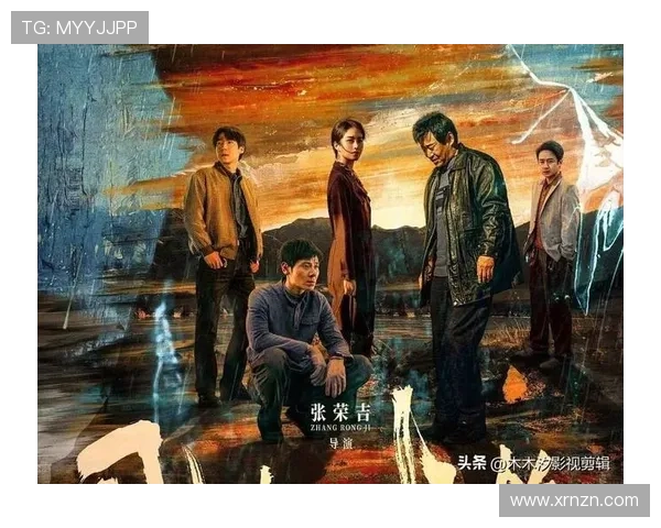 围绕南国野兽展开的热血追踪悬疑剧暗流激荡的真相之旅