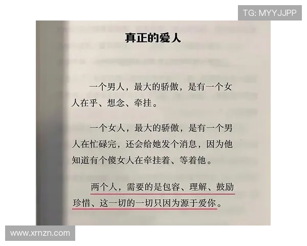她跨越了3个时代,只为找到1个爱她的人