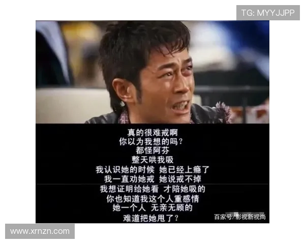 看了20遍才懂！《XX》终极解析，原来那个配角才是真主角