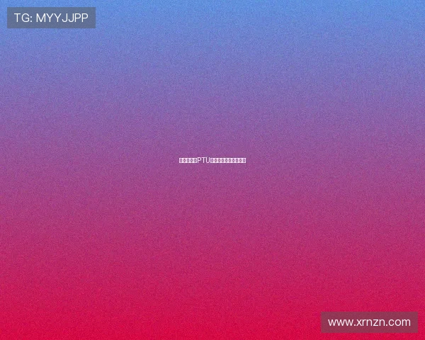 绝境重生：PTU的铁血柔情与城市守护